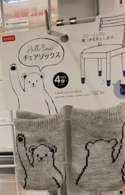 chair socks